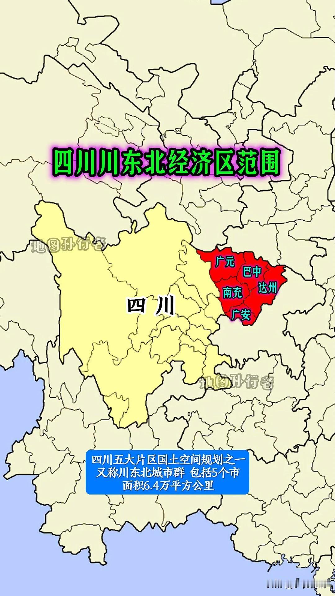 川东北四城真实实力对比！谁才是真正的潜力赢家很多人好奇南充、达州、遂宁、广