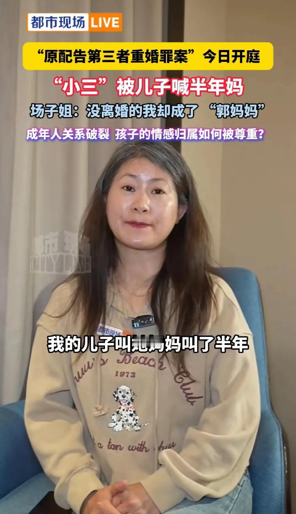 场子姐老公元旦出狱，或许会和小三修成正果，她13岁儿子出庭作证。场子哥胡某某20