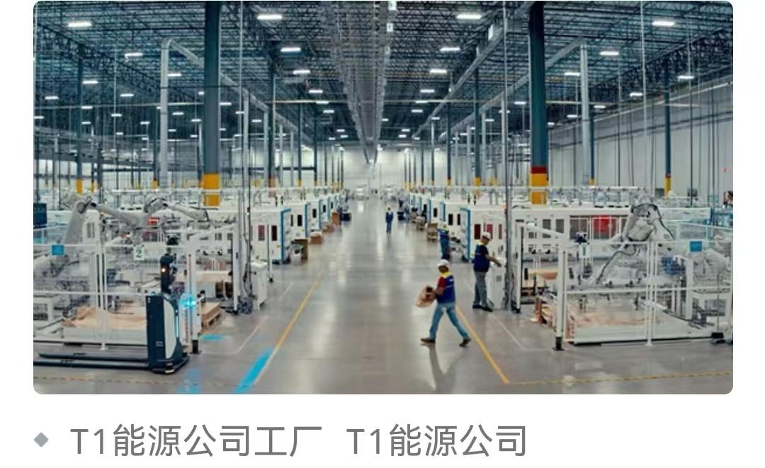 美国抢走了中国在达拉斯那座太阳能工厂，挂上自己的国旗，对着镜头喊这是美国新能源“