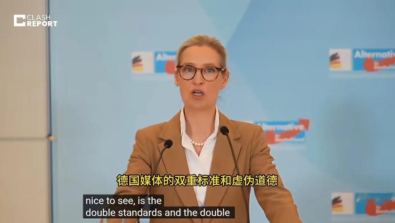 德国选择党的党首爱丽丝·魏德尔对德国媒体的双标进行了批评。双标是西方的传统技能