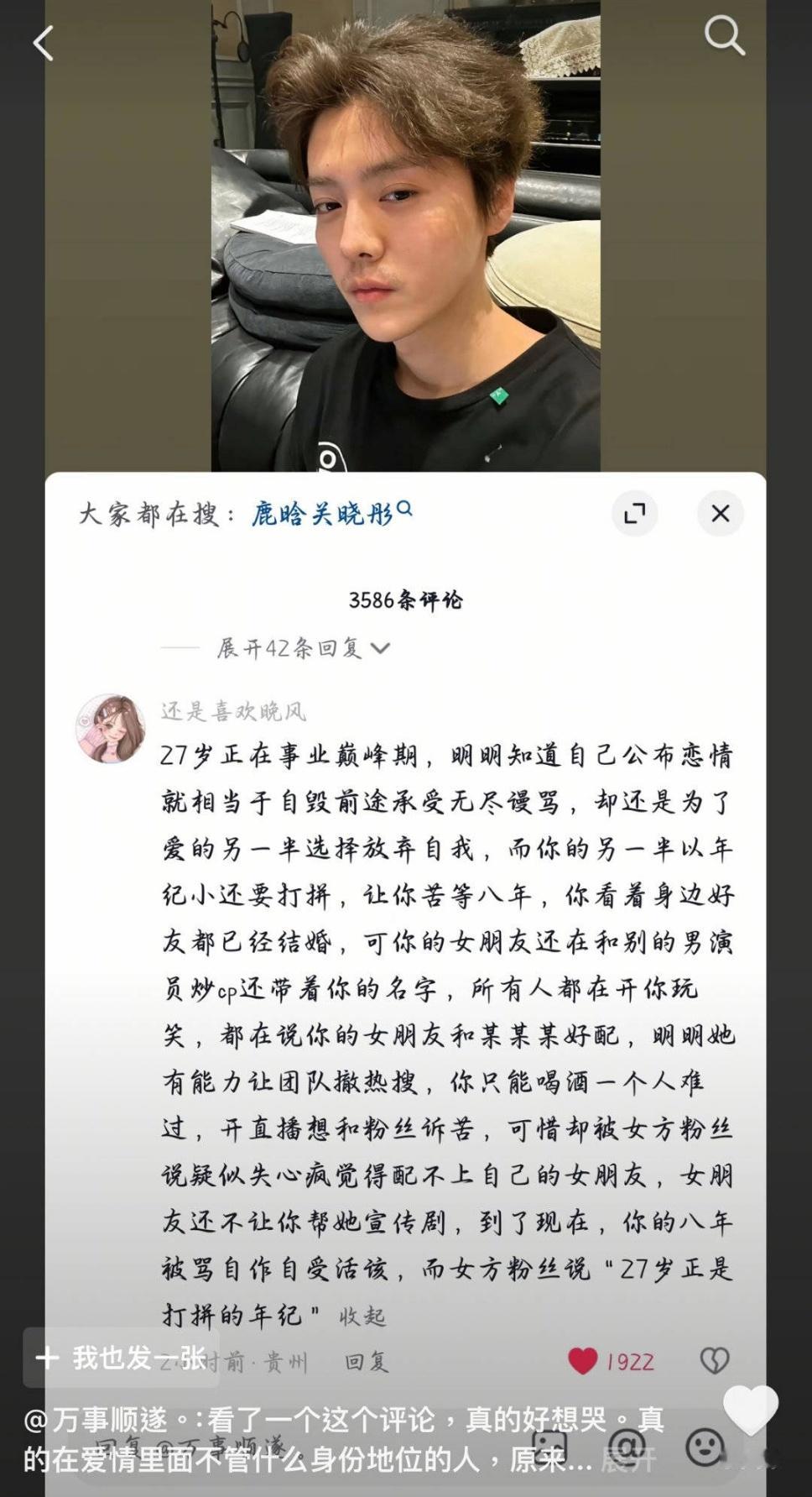 没必要真的没必要怎么还整起苦情人设了