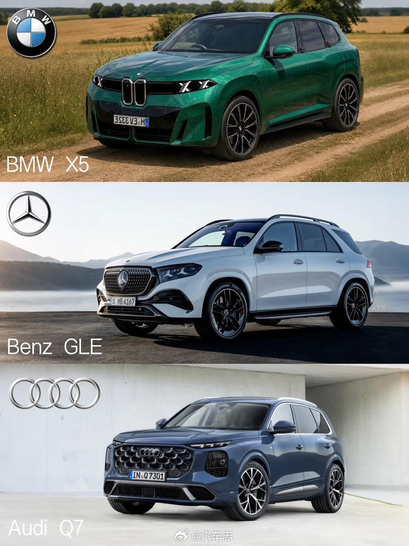 BBA豪华SUV都完成了改款，其中X5、Q7是换代～你最爱哪家的设计？