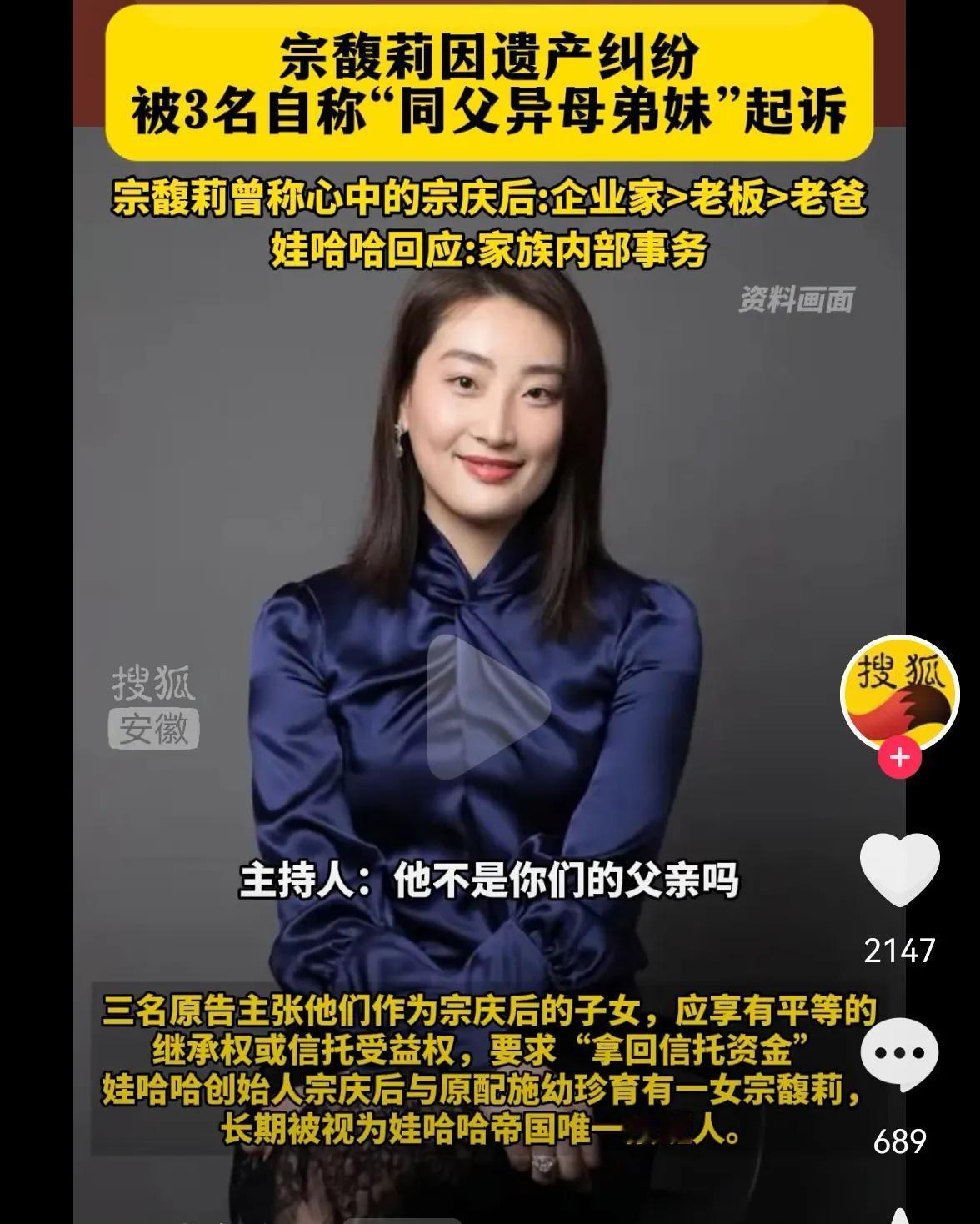 宗庆后是一个卓越的企业家，因为他为民族企业的发展做出了巨大贡献；或许也是一个优秀