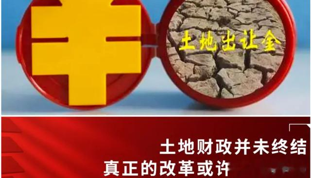 谢逸枫:颤抖吧!2025年前两月全国卖地收入大跌,不足5000亿元