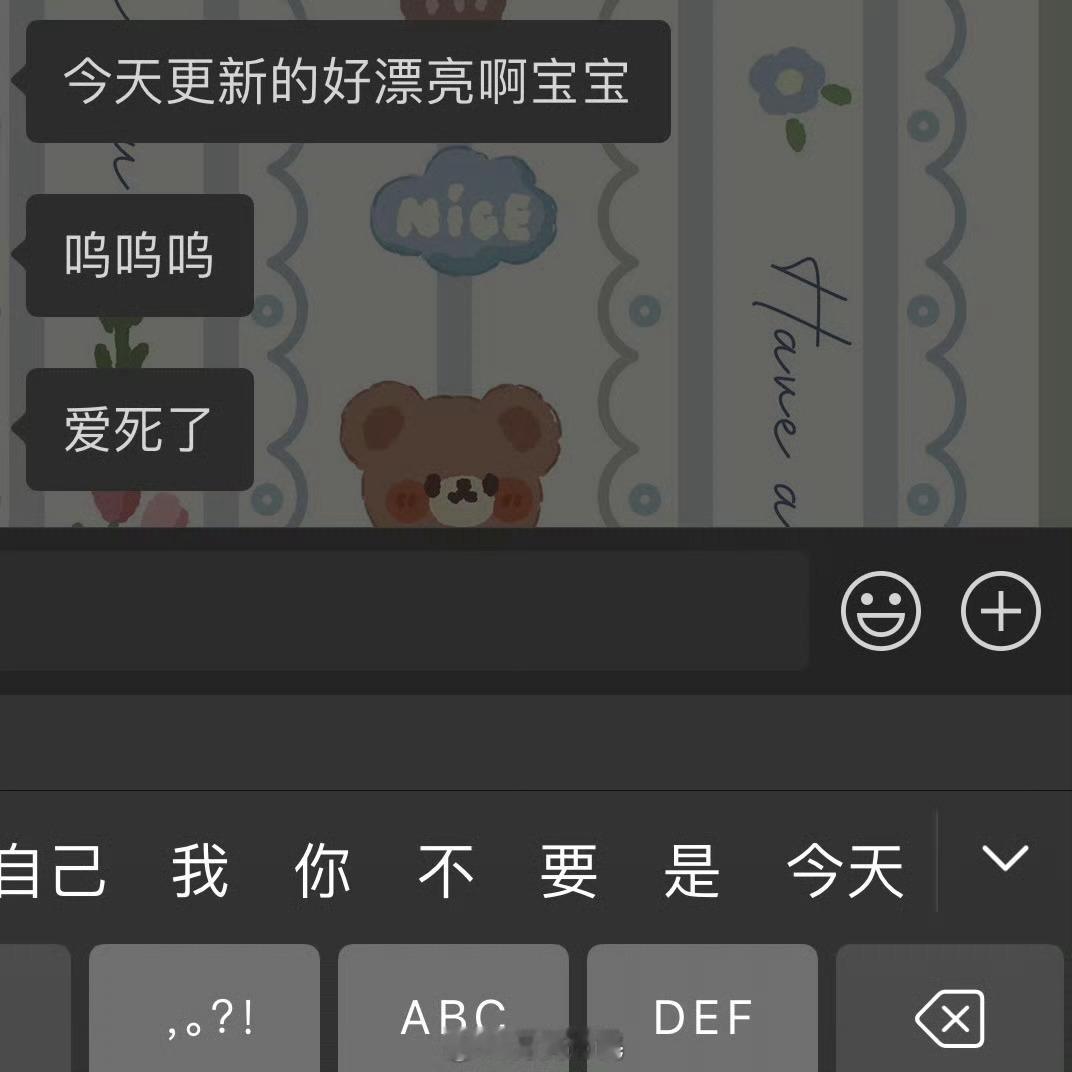 今天快乐🥰