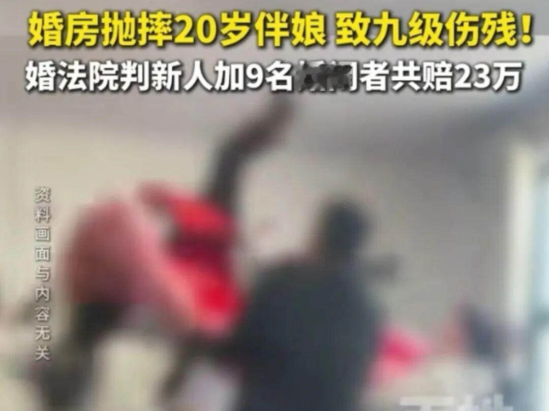 简直无法无天！河南汝阳一场本该喜庆的婚礼，硬生生演变成了一场悲剧。20岁的伴