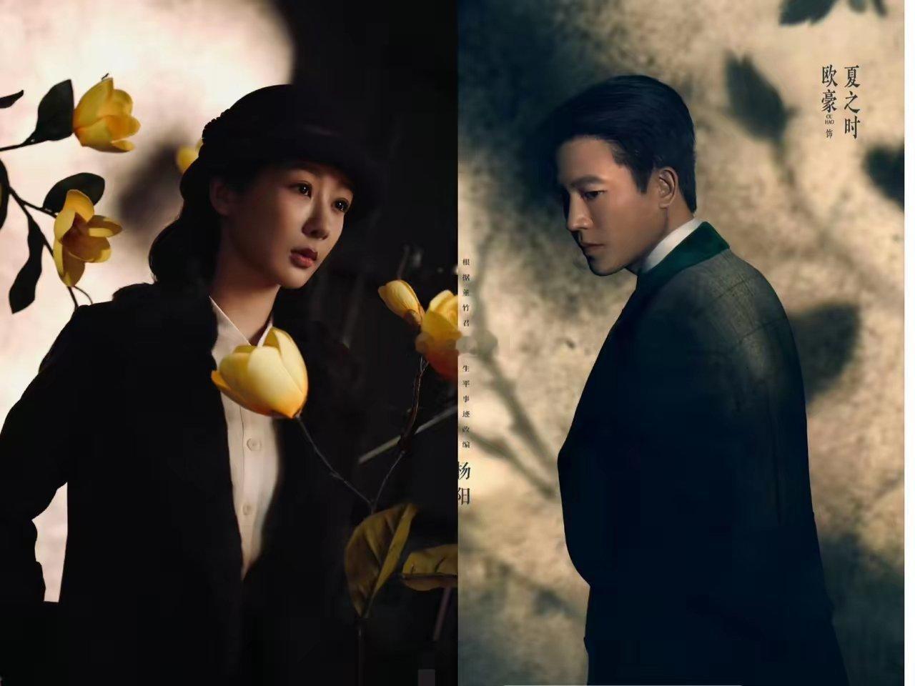 终于确定了，杨紫《玉兰花开君再来》的男主，不是朱亚文，也不是吴慷仁，竟然是已经和