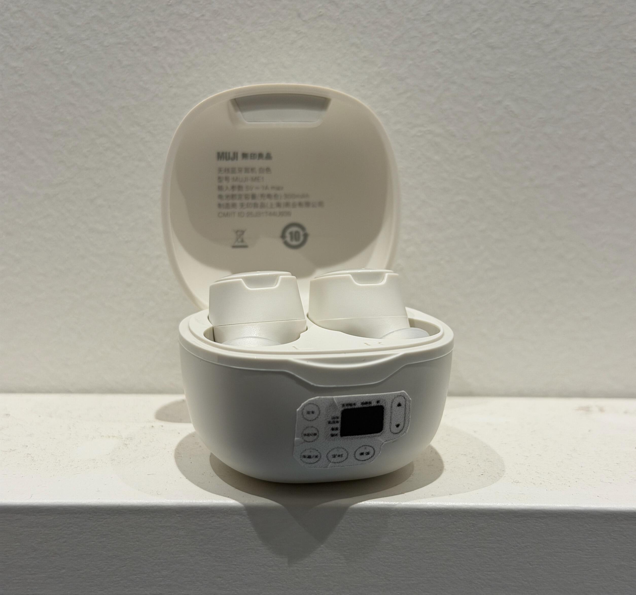 买耳机的时候不小心买到了电饭煲