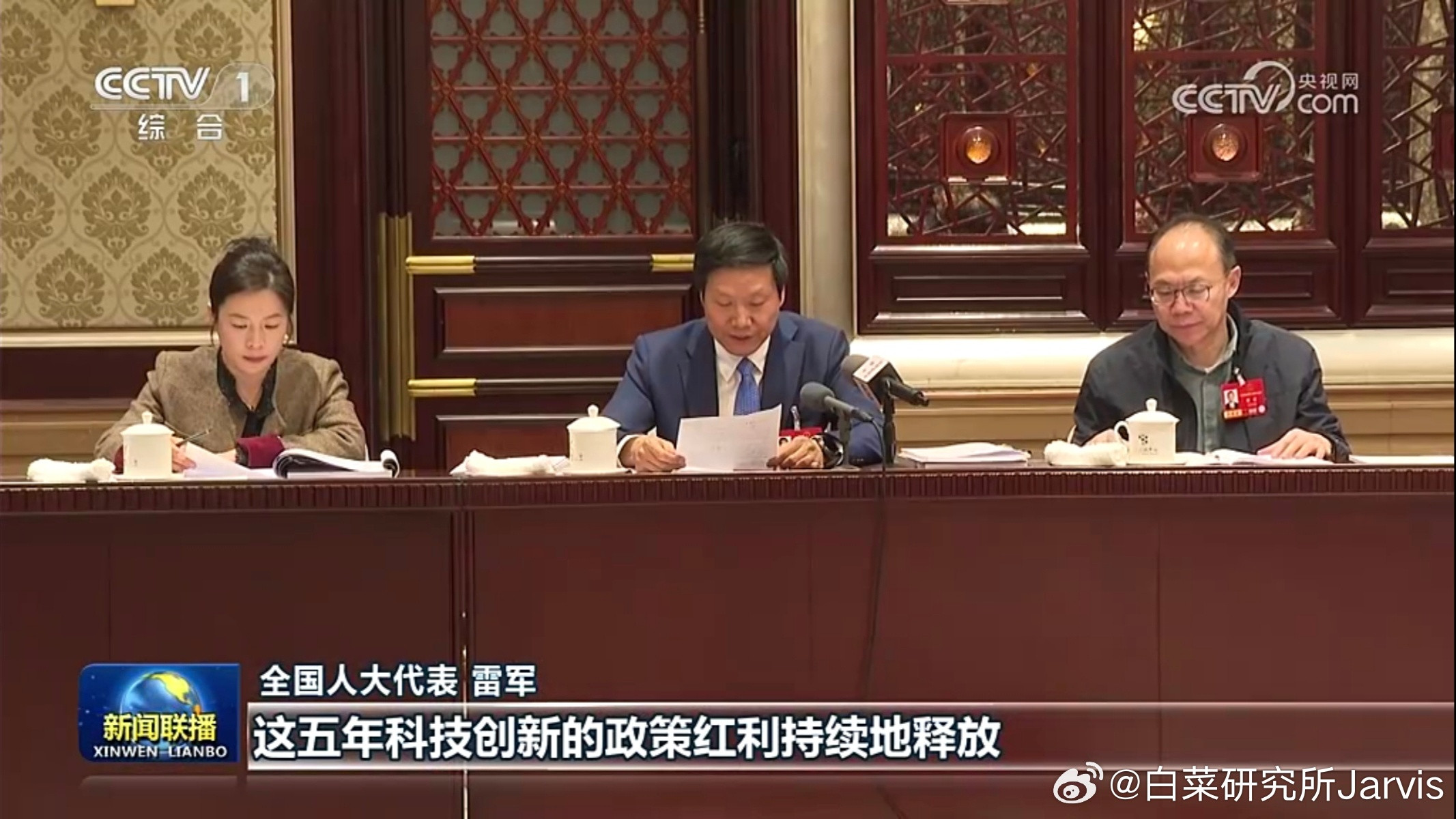 从‘舶来品’到‘国货潮’：雷军两会揭秘中国科技创新的‘逆袭’之路