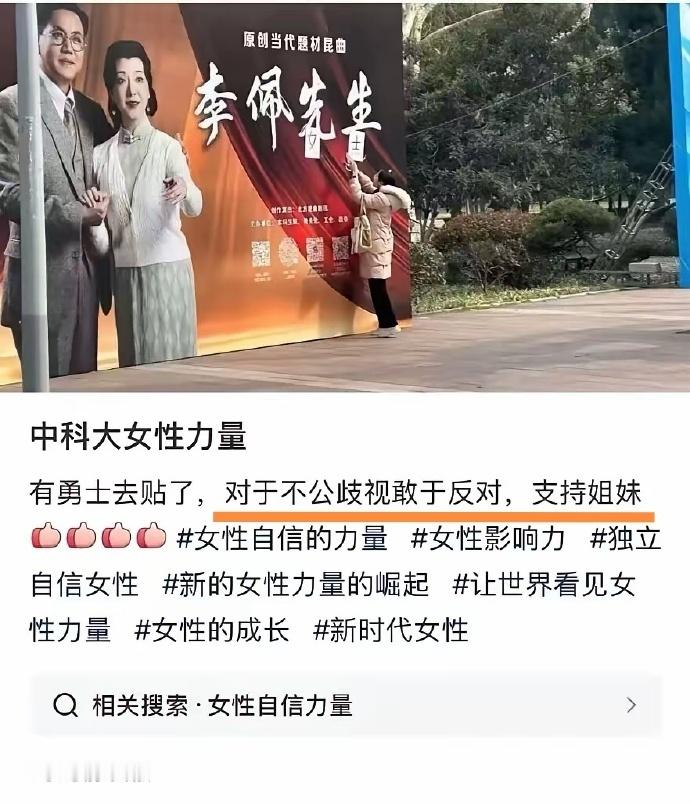 女拳之害，本质是没文化——文凭和文化是两码事，不信看看贾浅浅​​​