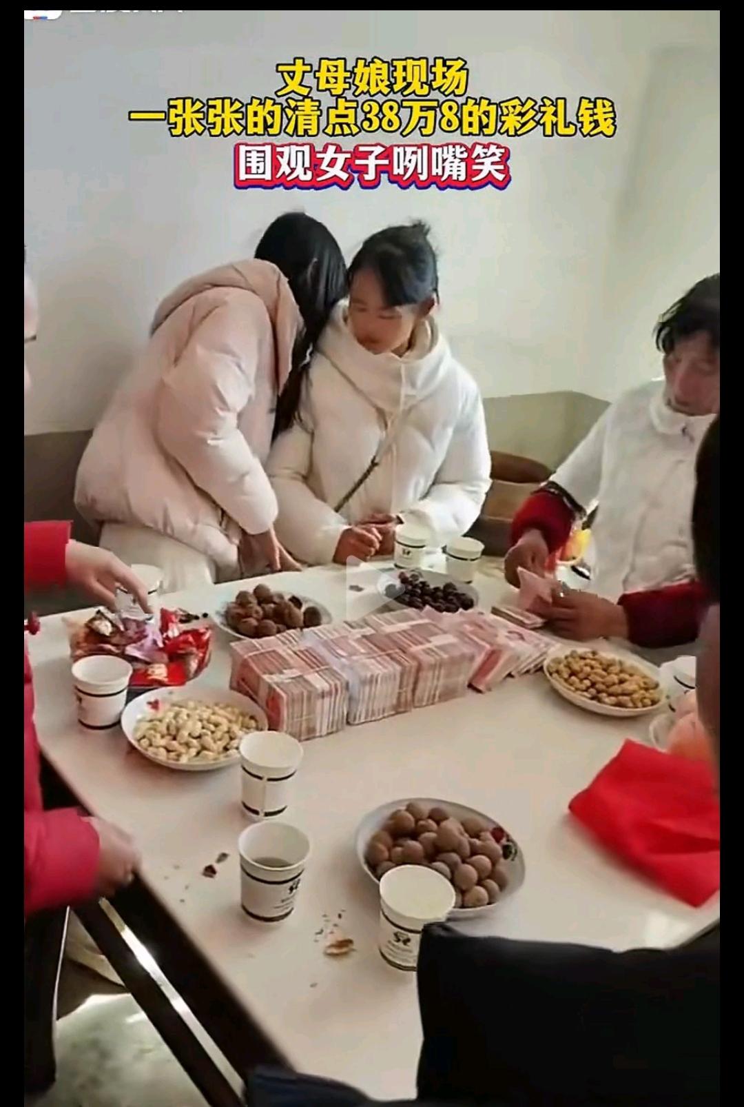 女人的笑，是抱得金龟婿吗？