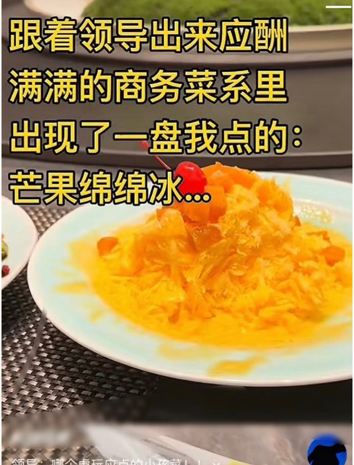娇牛马文学领的也是宝宝工资​​​