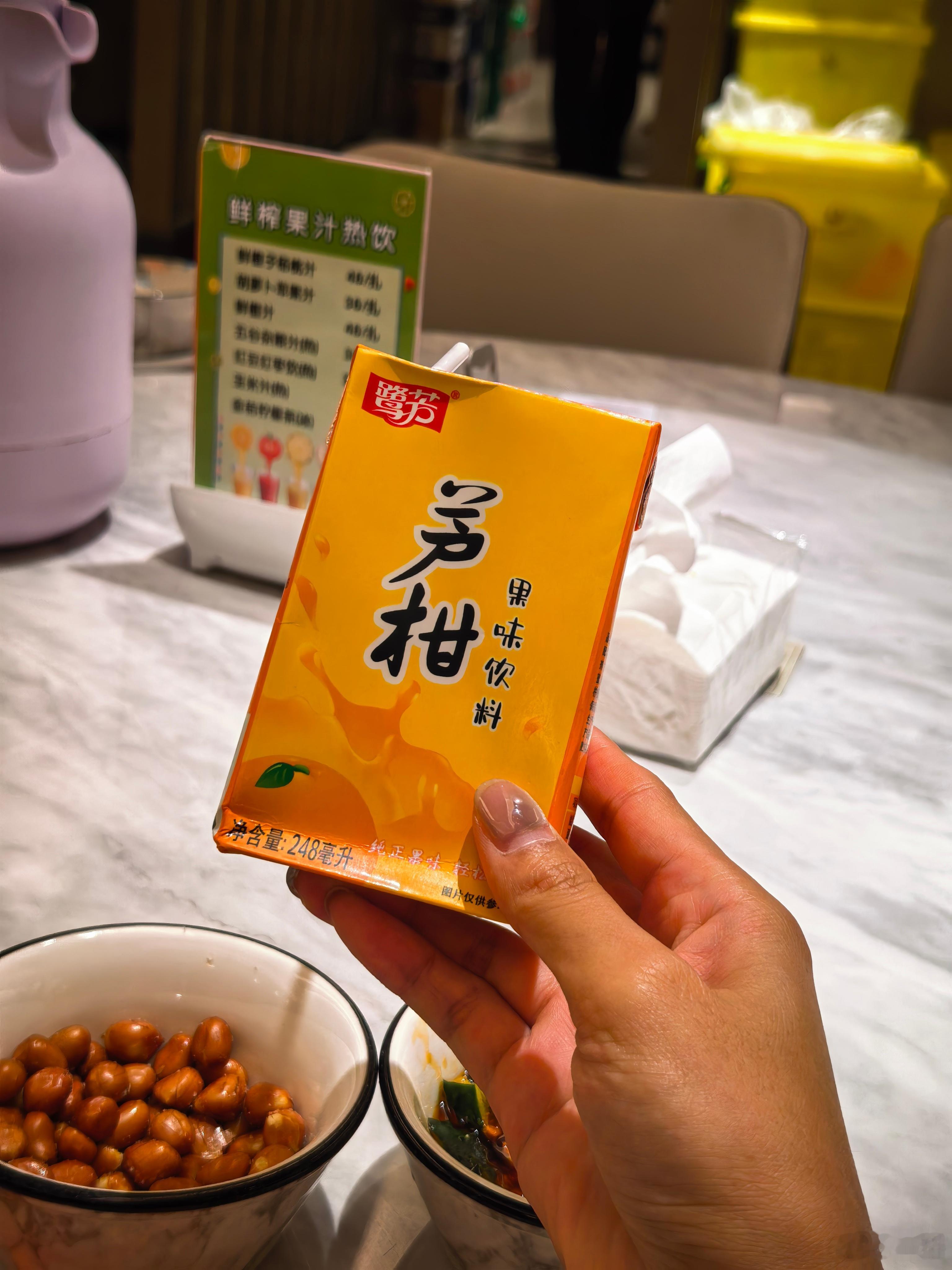 这香精味，那叫一个地道～​​​