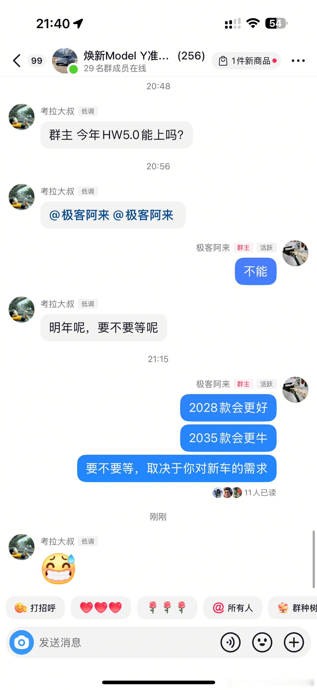 我真的不知道怎么回答这种问题[捂脸哭][捂脸哭]​​​