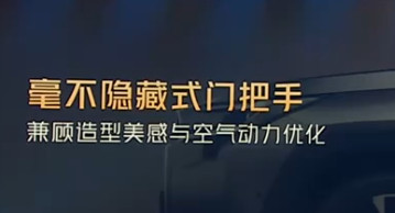 RAV4这个“毫不隐藏式门把手”太秀了~