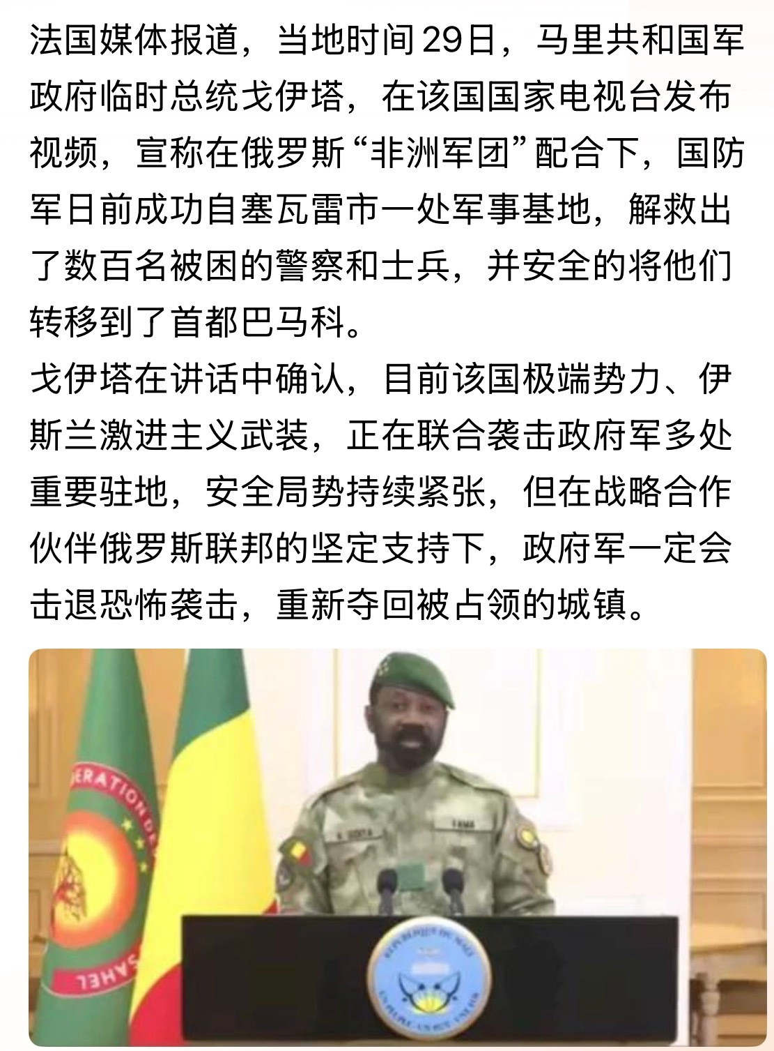 像萨哈夫马里