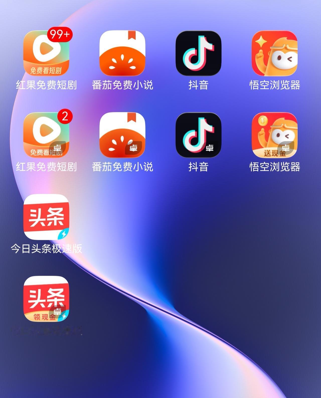 你们都懂这个纯血鸿蒙系统含金量吧，看看我的都是一对一对的，别的手机你都没有这功能
