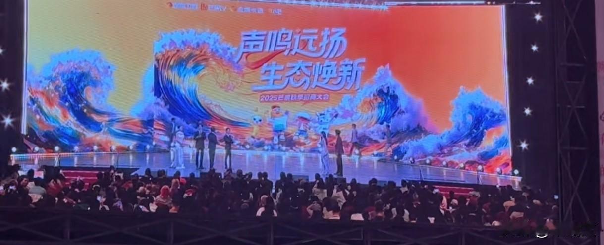 李维嘉哭着喊“我回来了”!消失四年,芒果台这次终于接他回家芒果秋季招商大会