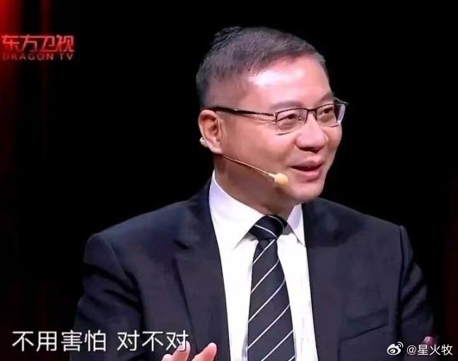 应急局回应山东现不明飞行物被击落好像几天前也有阿美跟“UFO”碰撞的新闻​​​