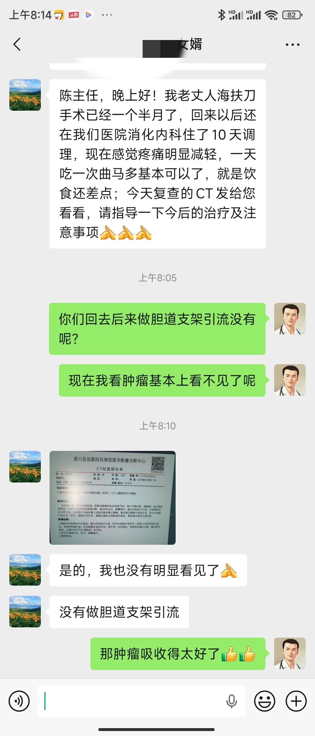 胰腺癌是临床中非常棘手的恶性肿瘤，不仅仅肿瘤恶性程度高，并且对放化疗不敏感，并且