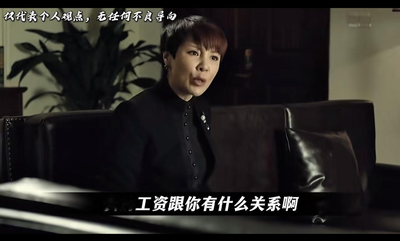 婚姻里有个很现实的潜规则，很多人不愿承认，却每天都在真实上演：女人赚的钱是自己的