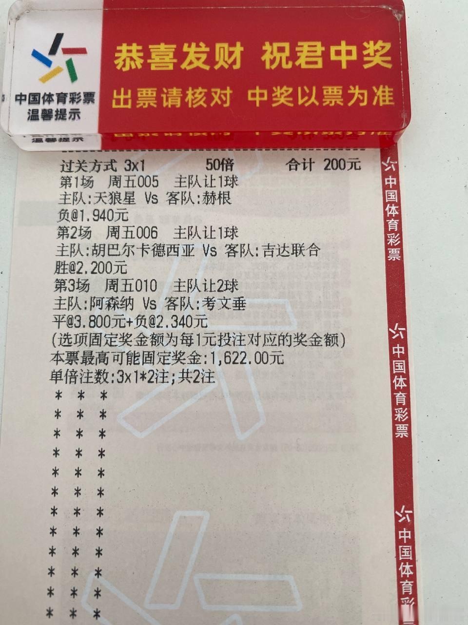终于等到你，英超今晚也终于开始了。好好准备迎接明天周末。今晚菜不多但是都是精品。