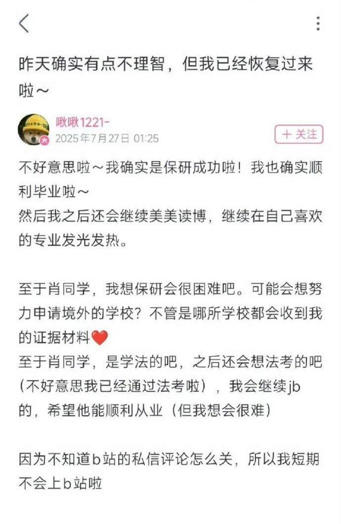 越挖掘内幕越让人毛骨悚然！！武汉大学图书馆诬告强奸事件的女主杨某某，曾经竟然用