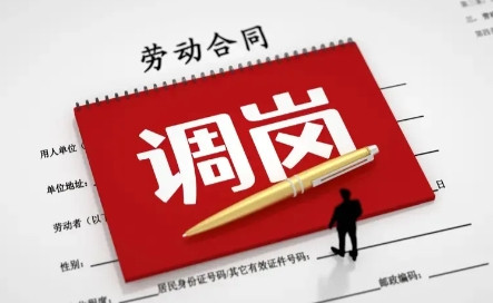 变天了！2025年劳务派遣迎来大变革，很多在核心岗位的派遣员工面临岗位调整
