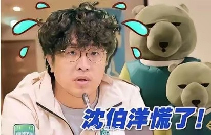 沈伯洋向美国求助未果，如今深陷困境，其必将面临的是死路一条！！！事到如今，他才