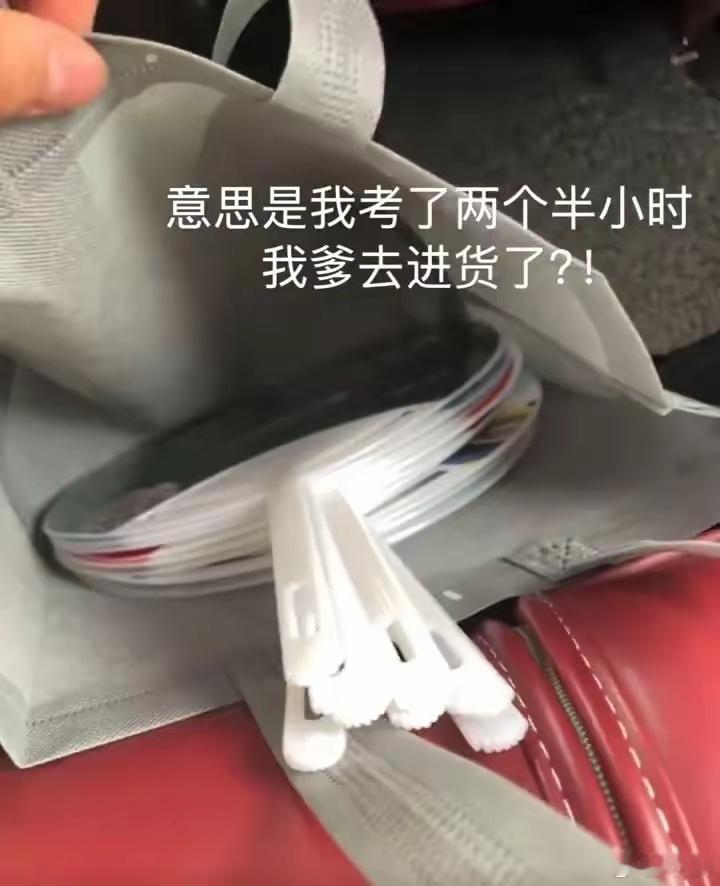 高考最大受益者出现了[捂脸哭]​​​