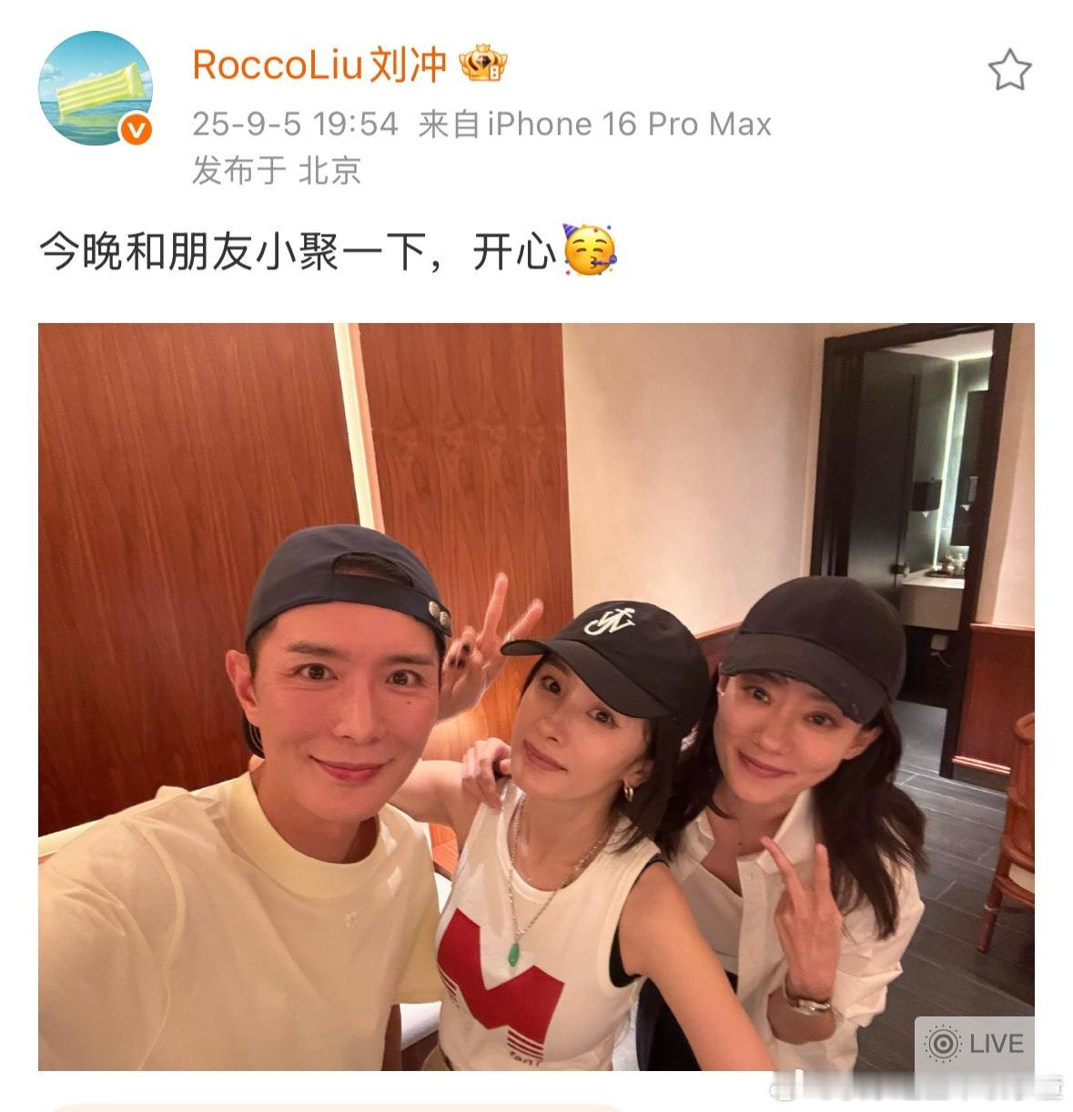 刘冲最新微博评论区被冲了​​​