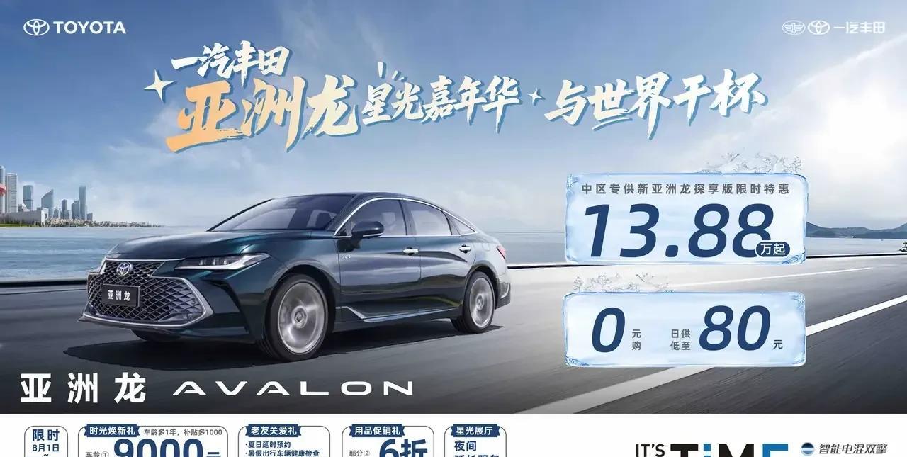 工信部发声了，凡购置日期在2024年1月1日至2025年12月31日期间的新能源