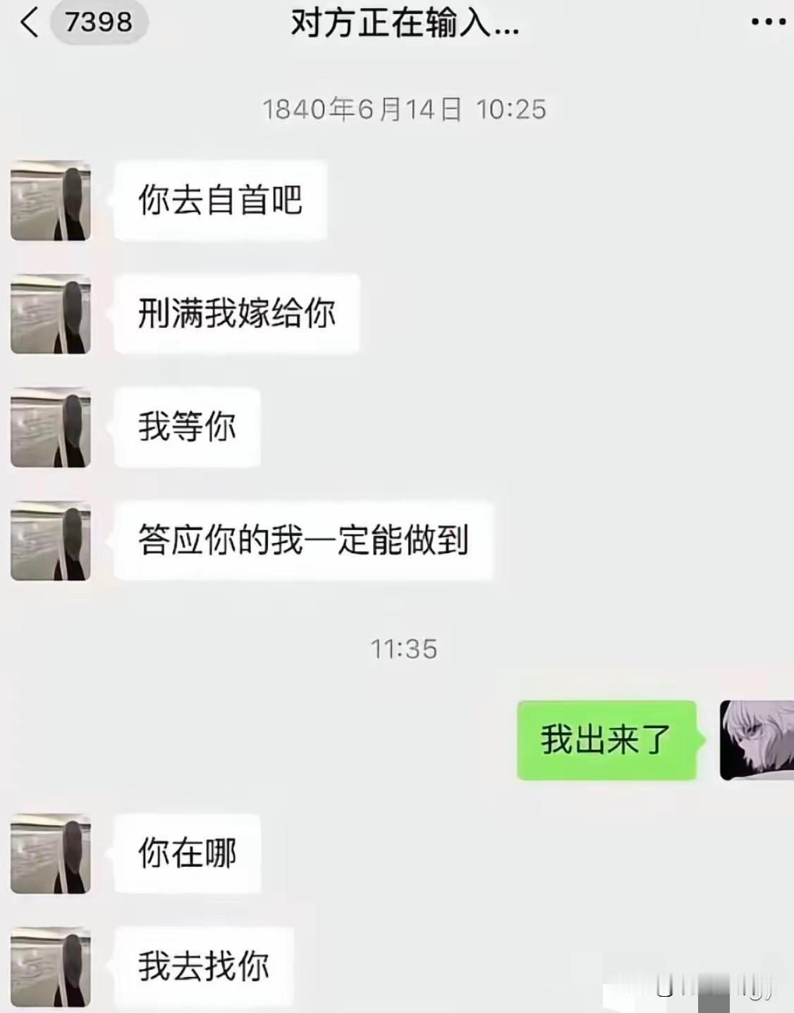 人家说到，还真做到了
