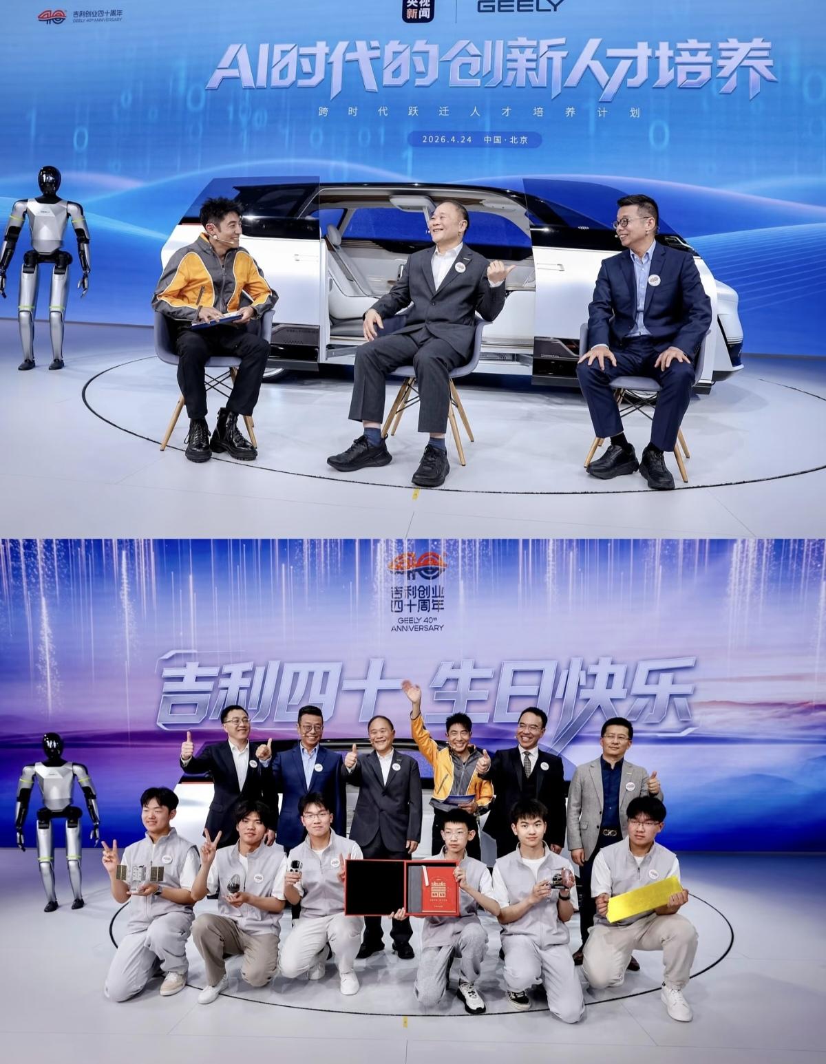 北京车展最安静的人不是别人，正是李书福！李书福从杭州总部出发，乘坐专车前往北京