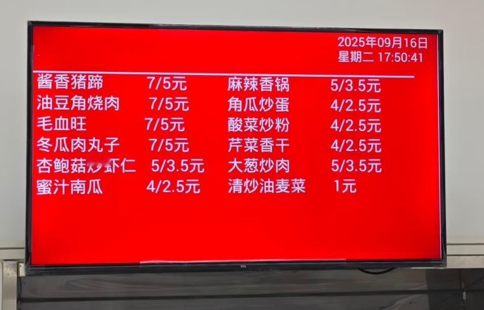 最近，预制菜的风波让上海中小学生的学生餐也走到了风口浪尖。说真的，第一眼看到那个
