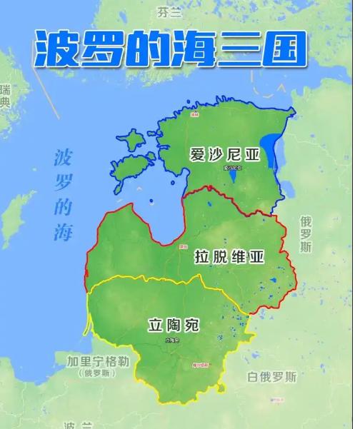 波罗的海三傻彻底掀桌子了，公开退出联合国的禁雷合约，这无疑是把俄罗斯架在火上烤。