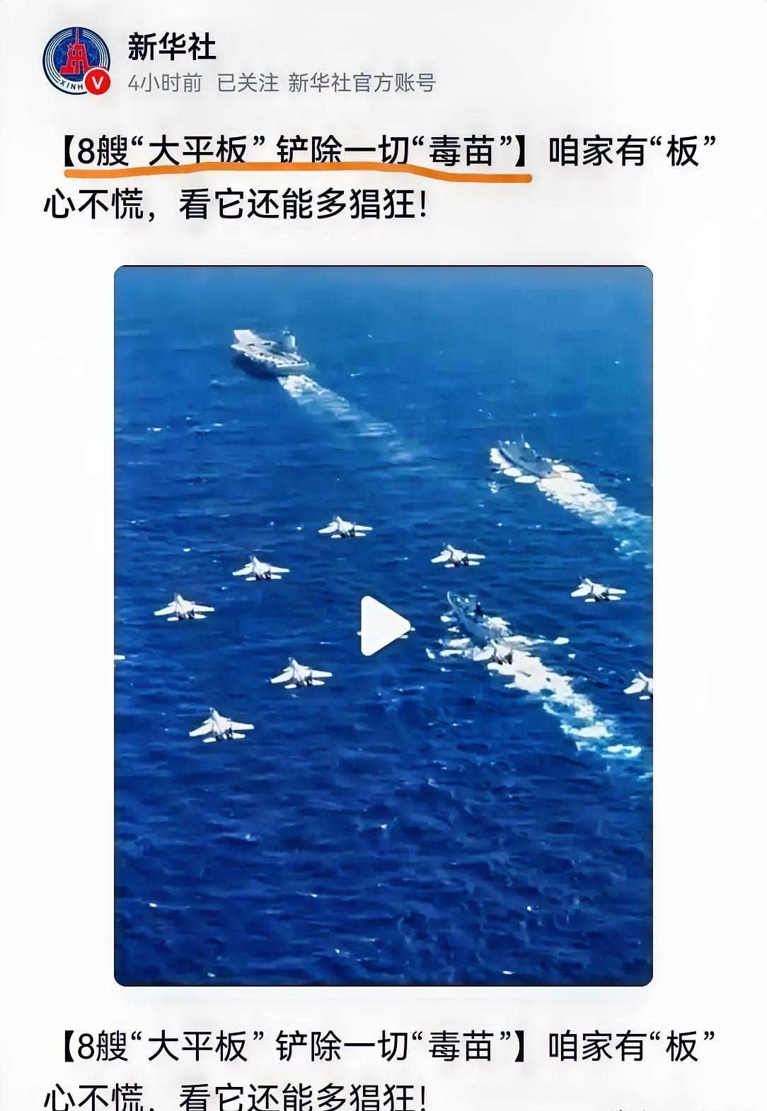 这场中日争端中，暴露出来的问题就是咱们的网络舆论乱象。虽然我们各个官方媒体都进