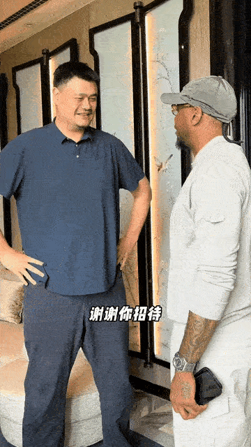 大姚一直这么幽默……甜瓜安东尼中国行，减肥后的姚明调侃他有小肚子了[捂脸哭][允悲