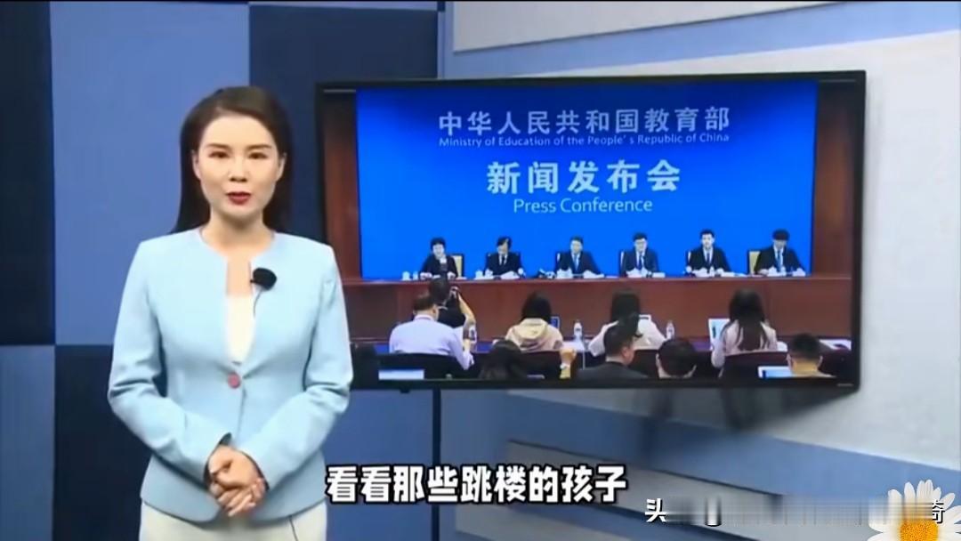 教育部这声令下,可算救了老师和娃!昨天刷到教育部的铁令,我立马转给了当班主