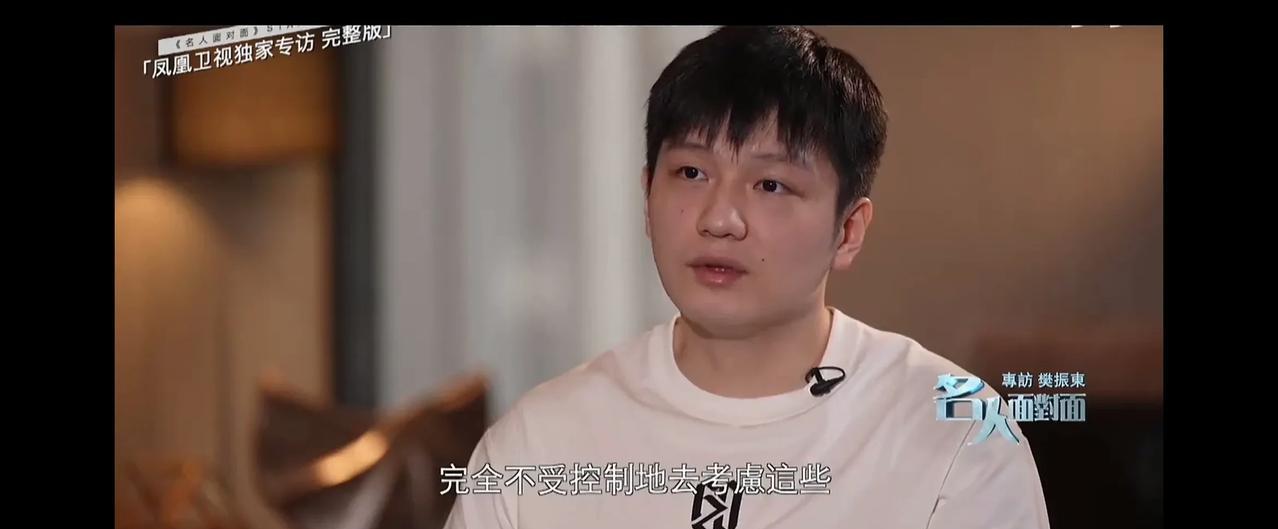樊振东饭圈恶意解读他的一举一动一言一行。他的粉丝或者爱他的粉丝还不承认，这次面对
