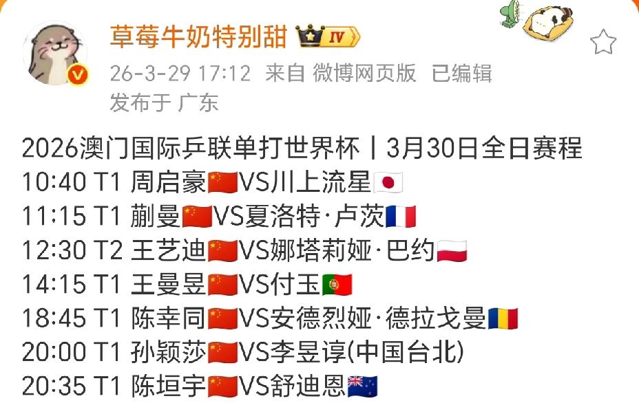 澳门世界杯三天赛程已出，前两天轮休，最后一天集体上班，真是要多精彩有多精彩