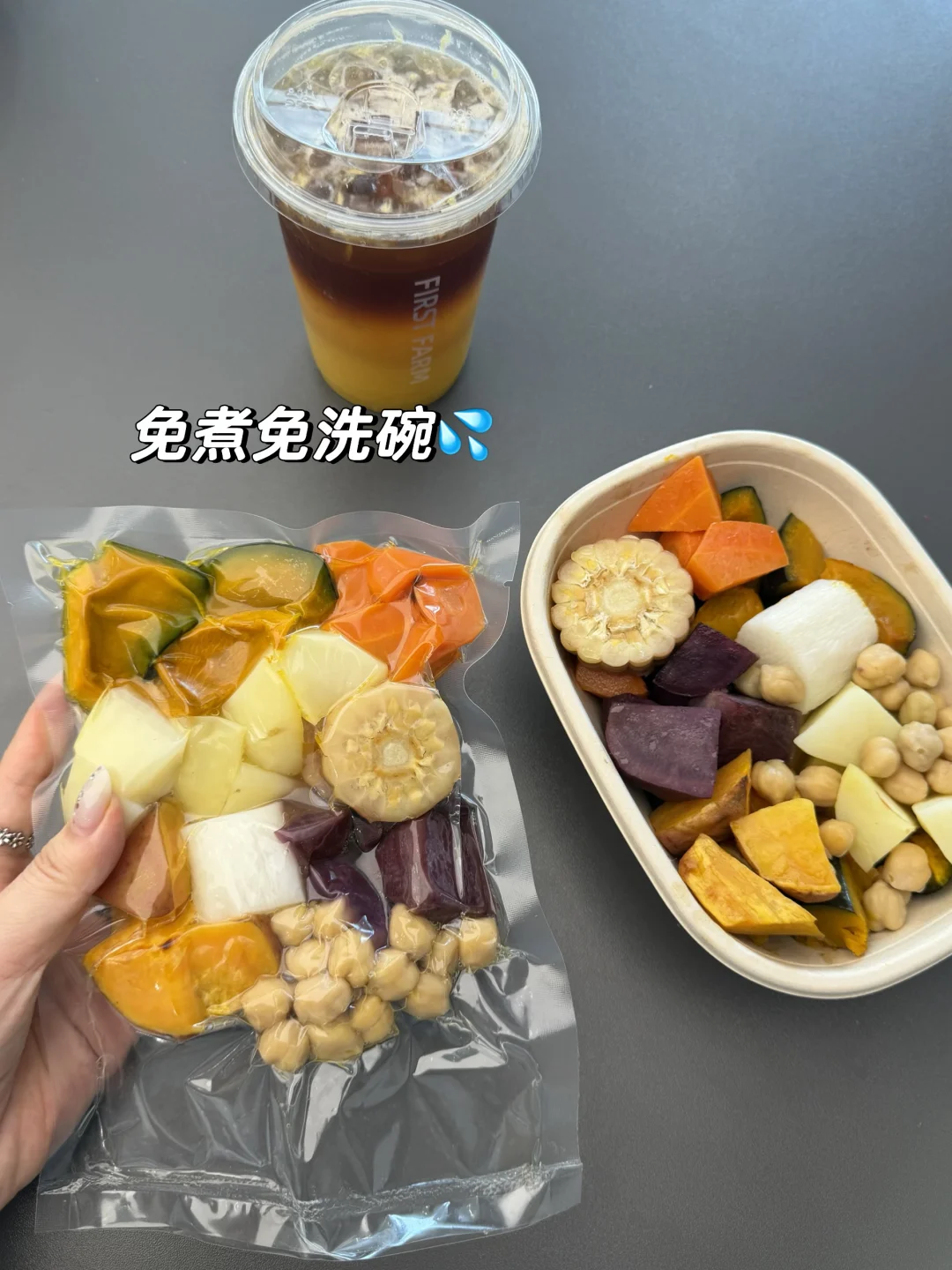 我很少用top来形容一碗烤粗粮
