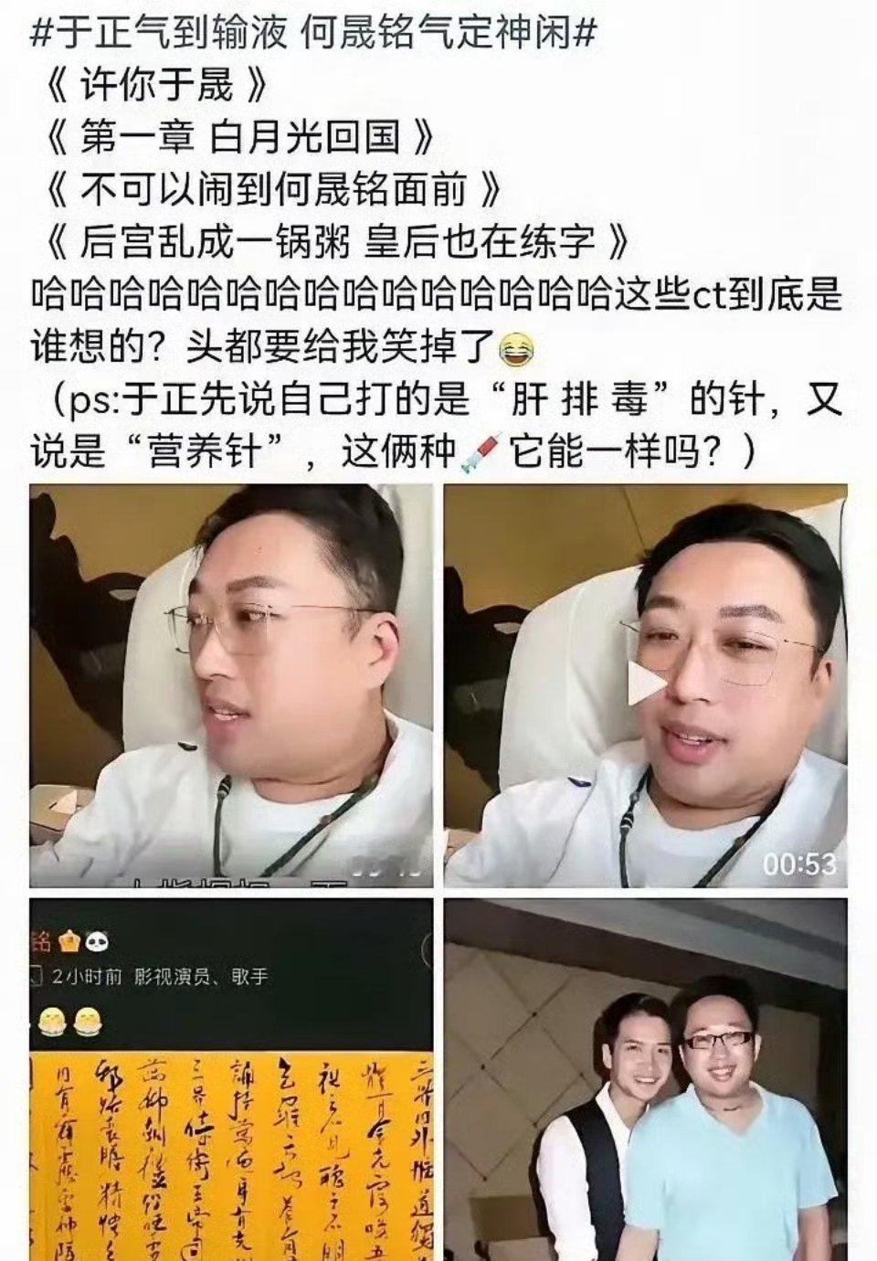 都说兔子不吃窝边草，许凯是例外。刚入圈就因为《烈火军校》爱上同事白鹿，在片场各种