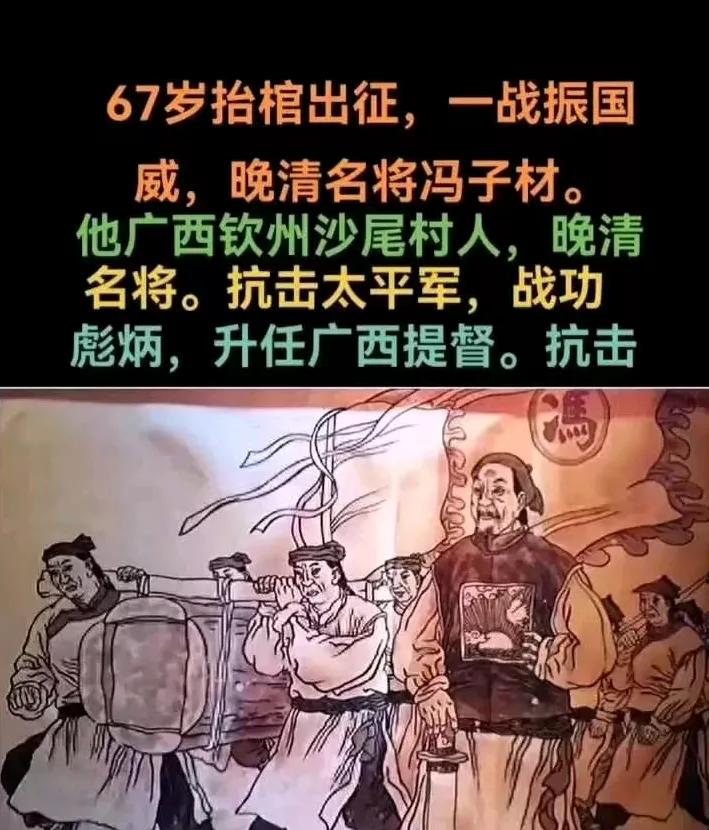 镇南关之战，冯子材3万清军对战2000法军，再加上洋枪洋炮加持，赢了实际上也合理