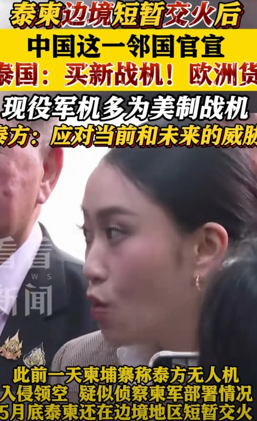 泰国军士实力不如柬埔寨吗？柬埔寨敢跟泰国握握手腕，想必也不是吃素的。这样看来