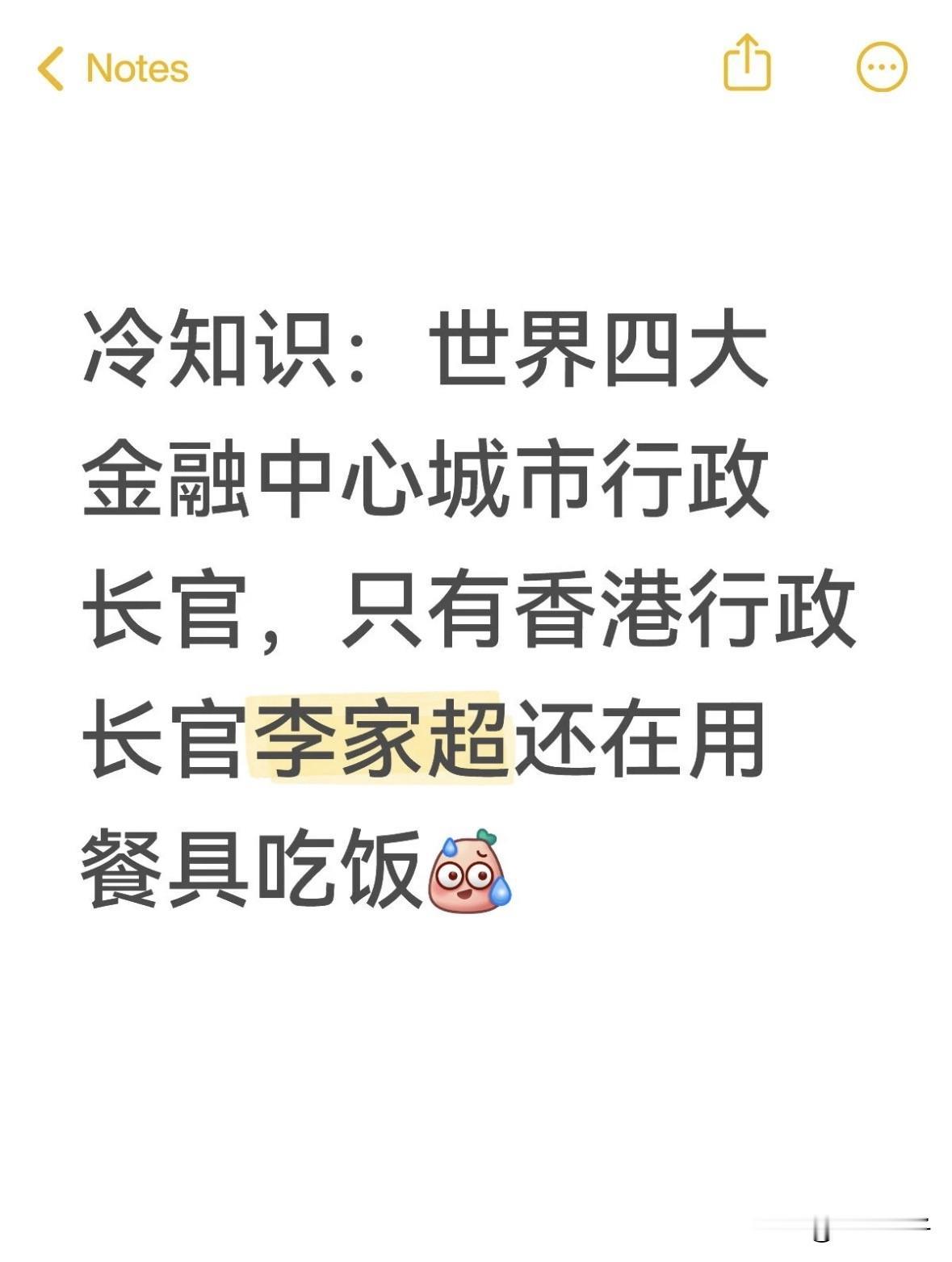 第一眼看的时候，我想那三位是怎么了？没想到却是原来如此[捂脸哭]