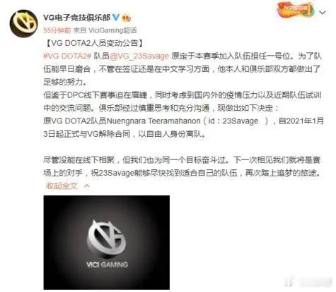 Pyw聊起了之前老VG之前在23和Poyoyo之间做选择，他投了Poyoyodo