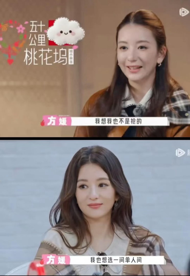 看方媛还以为是静白师太两种截然不同的形象在脑海里交织对比，风格气质差异悬殊，让人