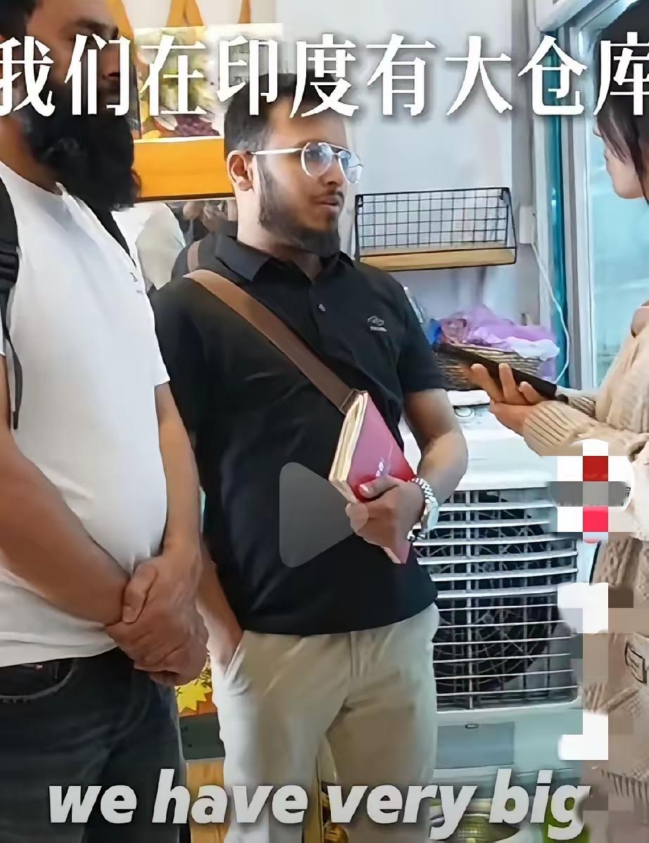 当印度客户掏出卢比那一刻，义乌老板的底线之战“亲，设备款用卢比结算，可以吗？”