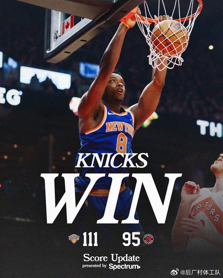 尼克斯赛季四杀猛龙英格拉姆下半场仅得5分拒绝逆转，尼克斯战胜猛龙取得三连胜，英